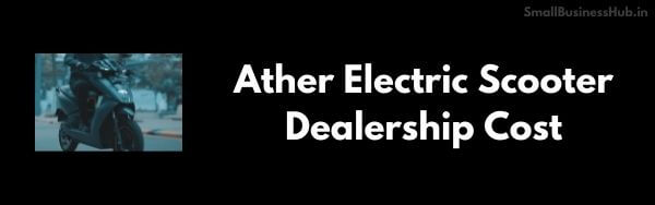 how-to-get-ather-dealership-in-2023-complete-guide